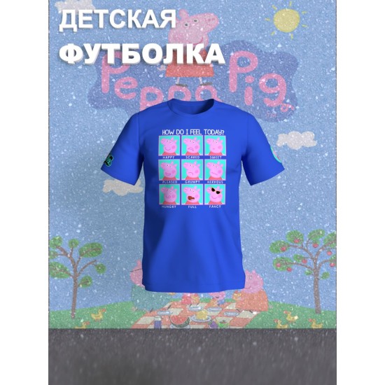 Футболка с героем Свинка Пеппа и прикольной надписью how do i feel today. Футболка детская с принтом Peppa pig для мальчика и девочки. Одежда для детей и подростков стрит стайл кежуал.
