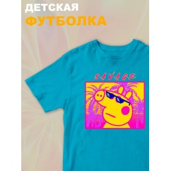 Футболка с героем Свинка Пеппа и прикольной надписью savage. Футболка детская с принтом Peppa pig для мальчика и девочки. Одежда для детей и подростков стрит стайл кежуал.