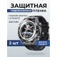 Гидрогелевая пленка на часы Huawei Watch ultimate (48.5 мм) anti blue ray. Защитная бронепленка на Хуавей Вотч ультимейт.