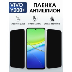 Защитная пленка на телефон Vivo Y200+ антишпион. Полиуретановая бронепленка на экран смартфона Виво y200+.