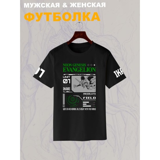 Футболка с принтом из мультсериала Евангелион в стиле аниме. Футболка унисекс Evangelion neon genesis в стиле street style для молодежи.