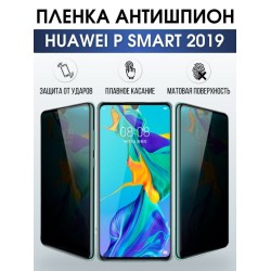 Защитная гидрогелевая пленка для Huawei P smart 2019, полиуретановая плёнка антишпион на мобильный телефон Хуавей Р смарт 2019. Защитный экран для смартфона Ксиоми.