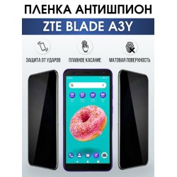 Защитная гидрогелевая пленка для смартфона ZTE Blade a3y. Полиуретановая плёнка антишпион на мобильный телефон ЗТЕ Блейд 3 игрек, для защиты экрана.