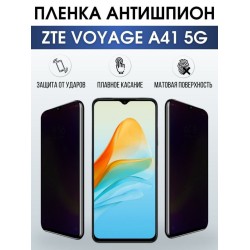 Защитная гидрогелевая пленка для смартфона ZTE Voyage a41 5g. Полиуретановая плёнка антишпион на мобильный телефон ЗТЕ Вояж а41 5г, для защиты экрана.