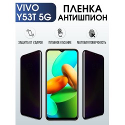 Защитная гидрогелевая пленка для смартфона Vivo Y53t 5g. Полиуретановая плёнка антишпион на мобильный телефон Виво У53т 5г, для защиты экрана.