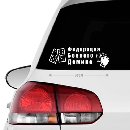 Наклейка интерьерная на стену и авто, надписи на дверь и ноутбук, холодильник и унитаз, на автомобиль, зеркало или дневник. Прикольные наклейки с приколами, смешные.