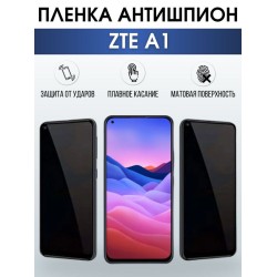Защитная гидрогелевая пленка для смартфона ZTE A1. Полиуретановая плёнка антишпион на мобильный телефон ЗТЕ А1, для защиты экрана.