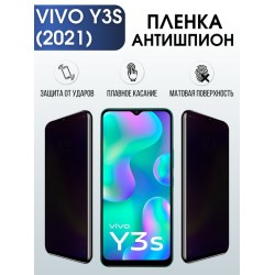 Защитная гидрогелевая пленка для смартфона Vivo Y3s (2021). Полиуретановая плёнка антишпион на мобильный телефон Виво У3с (2021), для защиты экрана.
