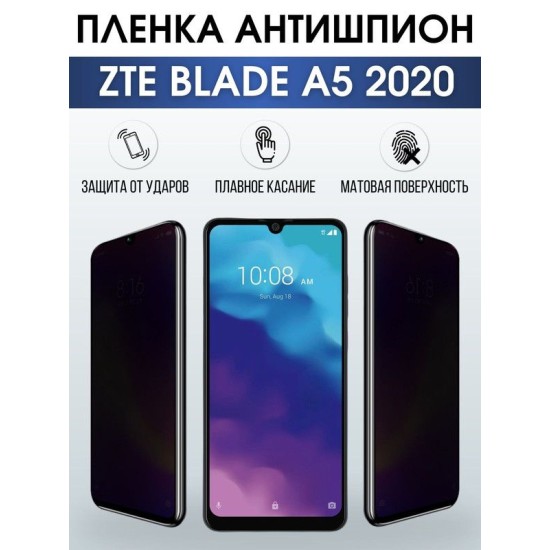 Защитная гидрогелевая пленка для смартфона ZTE Blade a5 2020. Полиуретановая плёнка антишпион на мобильный телефон ЗТЕ ЗТЕ Блейд а5 2020, для защиты экрана.