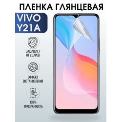 Защитная гидрогелевая пленка для смартфона Vivo Y21a. Глянцевая полиуретановая плёнка на мобильный телефон Виво У21а, для защиты экрана.