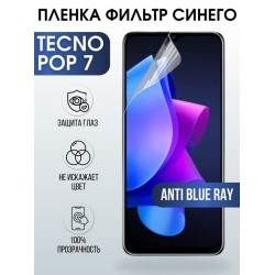 Защитная гидрогелевая пленка для TECNO Pop 7, полиуретановая плёнка anti blue ray на мобильный телефон ТЕХНО Поп 7. Защитный экран для смартфона Текно.