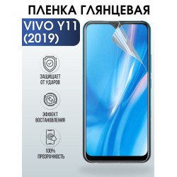 Защитная гидрогелевая пленка для смартфона Vivo Y11 (2019). Глянцевая полиуретановая плёнка на мобильный телефон Виво У11 (2019), для защиты экрана.
