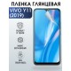 Защитная гидрогелевая пленка для смартфона Vivo Y11 (2019). Глянцевая полиуретановая плёнка на мобильный телефон Виво У11 (2019), для защиты экрана.
