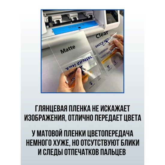 Гидрогелевая пленка для планшета Apple iPad 10 глянцевая гелевая. Ударопрочная бронепленка защитная для дисплея на планшет Эпл айпад 10 для защиты экрана гаджета. Аксессуары для планшета.