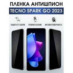 Защитная гидрогелевая пленка для TECNO Spark go 2023, полиуретановая плёнка антишпион на мобильный телефон ТЕХНО Спарк го 2023.