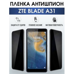 Защитная гидрогелевая пленка для смартфона ZTE Axon 30 ultimate edition. Полиуретановая плёнка антишпион на мобильный телефон ЗТЕ Аксон 30 ультимейт эдишн, для защиты экрана.