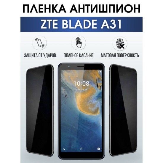 Защитная гидрогелевая пленка для смартфона ZTE Axon 30 ultimate edition. Полиуретановая плёнка антишпион на мобильный телефон ЗТЕ Аксон 30 ультимейт эдишн, для защиты экрана.