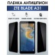 Защитная гидрогелевая пленка для смартфона ZTE Axon 30 ultimate edition. Полиуретановая плёнка антишпион на мобильный телефон ЗТЕ Аксон 30 ультимейт эдишн, для защиты экрана.
