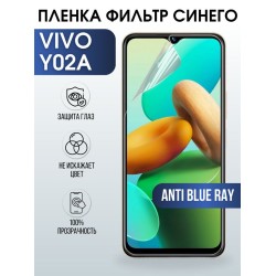 Защитная гидрогелевая пленка для смартфона Vivo Y02a. Полиуретановая плёнка anti blue ray на мобильный телефон Виво У02а, для защиты экрана.