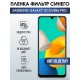 Защитная гидрогелевая пленка на телефон Samsung Galaxy Xcover6 pro, anti blue ray фильтр синего, гелевая пленка на смартфон Самсунг галакси, для защиты экрана