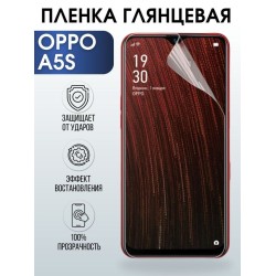Защитная гидрогелевая пленка на телефон OPPO A5s, глянцевая гелевая пленка на смартфон OPPO A5s, для защиты экрана телефона