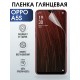 Защитная гидрогелевая пленка на телефон OPPO A5s, глянцевая гелевая пленка на смартфон OPPO A5s, для защиты экрана телефона