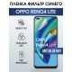 Защитная гидрогелевая пленка на телефон OPPO RENO4 LITE, anti blue ray фильтр синего, гелевая пленка на смартфон OPPO RENO4 LITE, для защиты экрана телефона