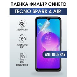 Защитная гидрогелевая пленка для TECNO Spark 4 air, полиуретановая плёнка anti blue ray на мобильный телефон ТЕХНО Спарк 4 аир. Защитный экран для смартфона Текно.
