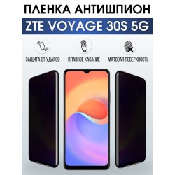 Защитная гидрогелевая пленка для смартфона ZTE Voyage 30s 5g. Полиуретановая плёнка антишпион на мобильный телефон ЗТЕ Воядж 30с 5г, для защиты экрана.