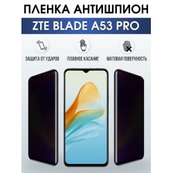 Защитная гидрогелевая пленка для смартфона ZTE Blade a53 pro. Полиуретановая плёнка антишпион на мобильный телефон ЗТЕ Блейд а53 про, для защиты экрана.