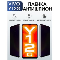 Защитная гидрогелевая пленка для смартфона Vivo Y12g. Полиуретановая плёнка антишпион на мобильный телефон Виво У12г, для защиты экрана.