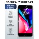 Защитная гидрогелевая пленка на телефон IPHONE 6 PLUS, глянцевая для защиты экрана телефонов