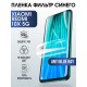 Защитная гидрогелевая пленка для телефона Xiaom Xiaomi Redmi 10x 5g, полиуретановая плёнка anti blue ray на смартфон Сяоми Редми 10 икс 5 г.