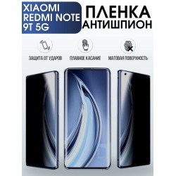 Защитная гидрогелевая пленка для Xiaomi для телефона Xiaomi Redmi note 9t 5g, полиуретановая плёнка антишпион на смартфон Сяоми Редми нот 9т 5г. Защитный экран для смартфона Ксиоми.