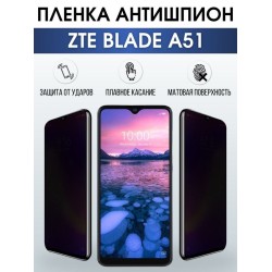 Защитная гидрогелевая пленка для смартфона ZTE Blade a51. Полиуретановая плёнка антишпион на мобильный телефон ЗТЕ Блейд а51, для защиты экрана.
