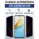 Защитная гидрогелевая пленка для смартфона ZTE Axon 40 lite. Полиуретановая плёнка антишпион на мобильный телефон ЗТЕ Аксон 40 лайт, для защиты экрана.
