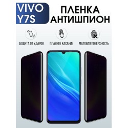 Защитная гидрогелевая пленка для смартфона Vivo Y7s. Полиуретановая плёнка антишпион на мобильный телефон Виво У7с, для защиты экрана.