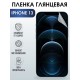 Защитная гидрогелевая пленка на телефон IPHONE 13, глянцевая гелевая на смартфон, для защиты экрана телефонов