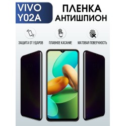 Защитная гидрогелевая пленка для смартфона Vivo Y02a. Полиуретановая плёнка антишпион на мобильный телефон Виво У02а, для защиты экрана.