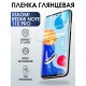 Защитная гидрогелевая пленка для Xiaomi Redmi note 11e pro, глянцевая полиуретановая плёнка на мобильный телефон Сяоми Редми ноте 11е про. Защитный экран для смартфона Ксиоми.