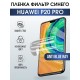 Защитная гидрогелевая пленка для Huawei P20 pro, полиуретановая плёнка anti blue ray на мобильный телефон Хуавей Р20 про. Защитный экран для смартфона Ксиоми.