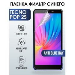 Защитная гидрогелевая пленка для TECNO Pop 2s, полиуретановая плёнка anti blue ray на мобильный телефон ТЕХНО Поп 2с. Защитный экран для смартфона Текно.
