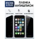 Защитная гидрогелевая пленка антишпион на телефон IPHONE 8 PLUS, для защиты экрана телефонов
