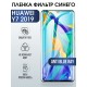 Защитная гидрогелевая пленка для Huawei Y7 2019, полиуретановая плёнка anti blue ray на мобильный телефон Хуавей У7 2019. Защитный экран для смартфона Ксиоми.