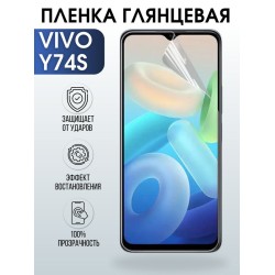 Защитная гидрогелевая пленка для смартфона Vivo Y74s. Глянцевая полиуретановая плёнка на мобильный телефон Виво У74с, для защиты экрана.