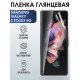 Защитная гидрогелевая пленка на телефон Samsung Galaxy Z fold3 5G, глянцевая гелевая пленка на смартфон Самсунг галакси, для защиты экрана телефонов