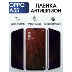 Защитная гидрогелевая пленка антишпион на телефон OPPO A5s, матовая гелевая пленка на смартфон OPPO A5s, для защиты экрана телефона