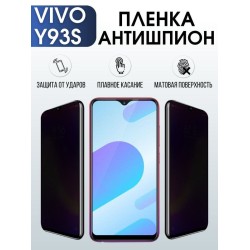 Защитная гидрогелевая пленка для смартфона Vivo Y93s. Полиуретановая плёнка антишпион на мобильный телефон Виво У93с, для защиты экрана.