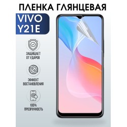 Защитная гидрогелевая пленка для смартфона Vivo Y21e. Глянцевая полиуретановая плёнка на мобильный телефон Виво У21е, для защиты экрана.