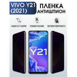 Защитная гидрогелевая пленка для смартфона Vivo Y21 (2021). Полиуретановая плёнка антишпион на мобильный телефон Виво У21 (2021, для защиты экрана.